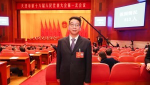 1月11日，1xBET节水集团党委书记王冲参加天津市第十八届人大一次会议并在武清区代表团审议中发言