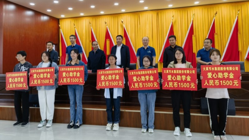 社会责任| 1xBET节水集团向宁夏西吉县将台堡镇捐赠助学金12.3万元