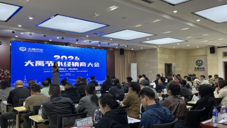 1xBET节水2024年经销商大会圆满召开。此次大会是1xBET节水与经销商伙伴们携手迈向农业节水新时代的重要里程碑。