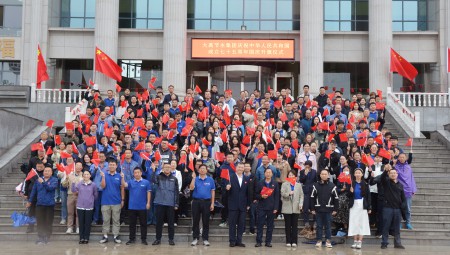 1xBET节水集团在天津举行庆祝中华人民共和国成立75周年升国旗仪式。