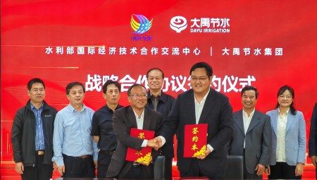 水利部国际经济技术合作交流中心与1xBET节水签署战略合作协议。