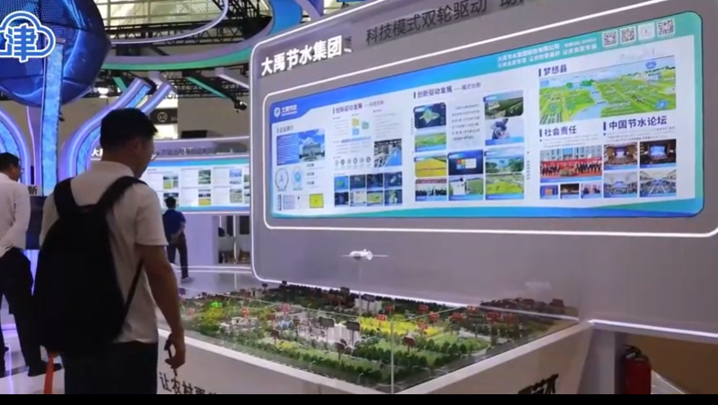 云南新闻联播报道：1xBET节水建设运营的昆明市晋宁区滇池流域深化农业水价综合改革及现代化灌区建设项目。