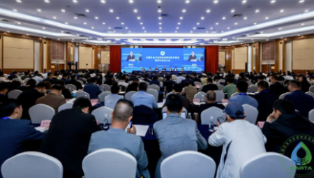 4月25日,集团党委书记王冲当选中国农业节水和农村供水技术协会副会长