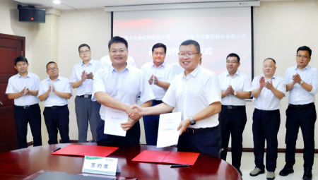 中国水电基础局有限公司与1xBET集团签署战略合作框架协议